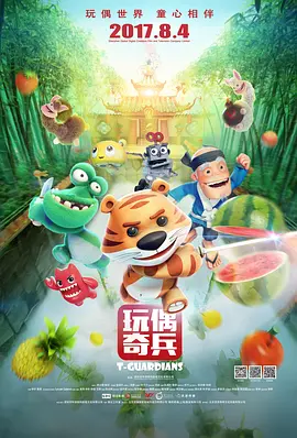 国产玖玖玖精品视频