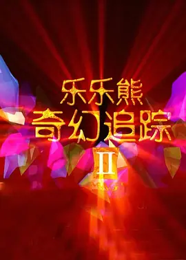 成人在线视频成人