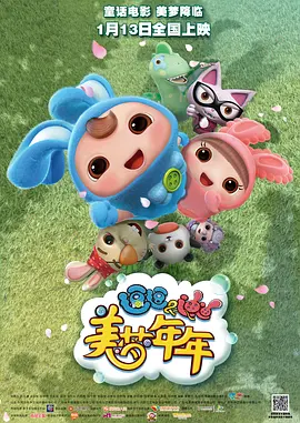 婷婷综合网站