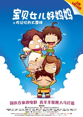 大阴视频