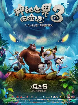 午夜日韩一区二区三区在线观看