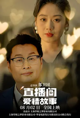 义の吐息动漫在线观看无