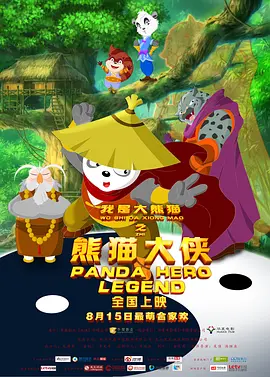 色老头一区二区三区
