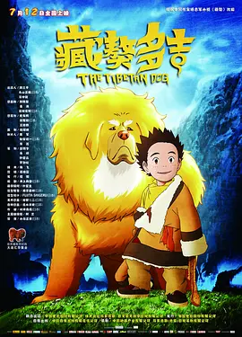 91精品调教在线观看