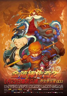 偷情老婆2