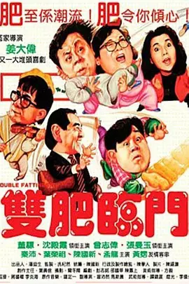 玫瑰汽车旅馆3