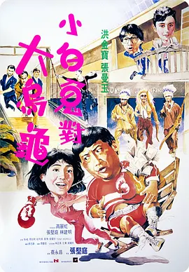 邹城教育网
