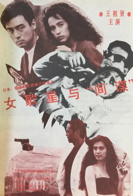 久久久久久日本一区99