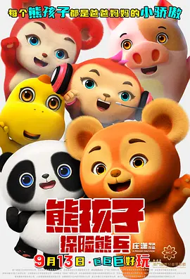 灌满清冷国师txt笔趣阁