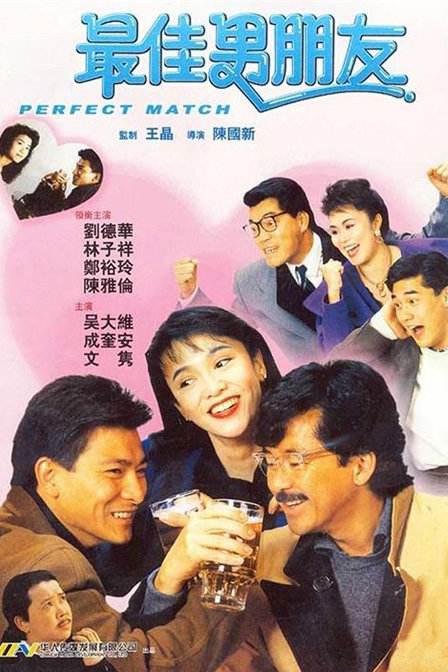 变身电影
