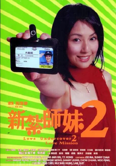 示范性销售