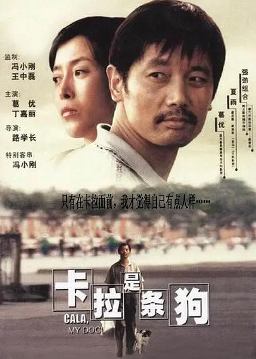 银河的