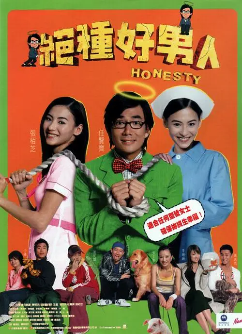 农场主三姐妹2
