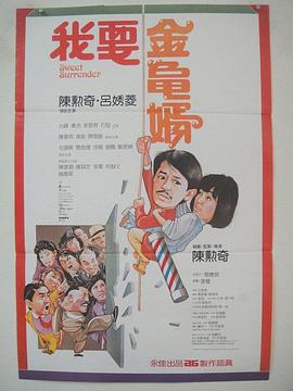 实化风俗女职员面试