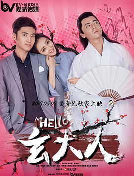 筱惠美