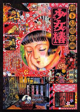 两三个老头下药揉我的