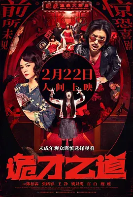 色婷婷六月丁香在线观看