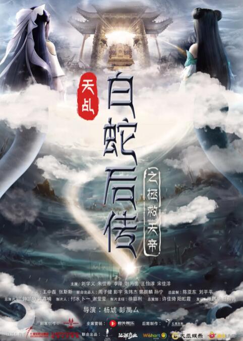 天天艹逼