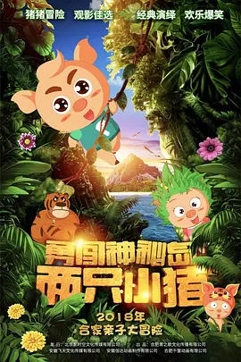 精品久久久一二三区