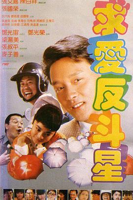 羞羞视频男男