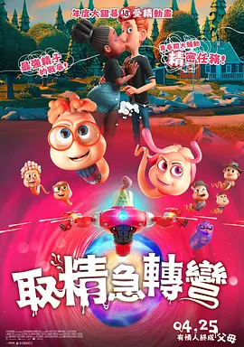 天天爱天天做天天爽