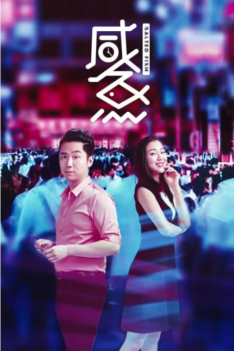 俄罗斯女神和炎热的一天