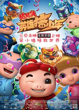 性感的身体