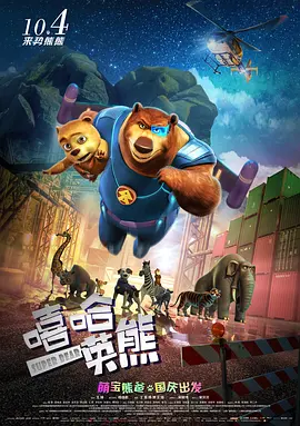 嗯啊h宝贝张开腿嗯啊好深男男
