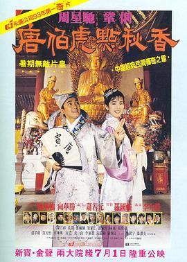 瑞泰友人的家属