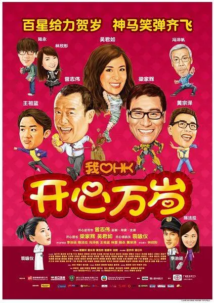 中文字幕欧美在线观看