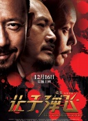 亚洲欧美日韩一区二区在线观看