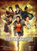 每天裸体跪着被主人调教