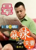 手机看片欧美