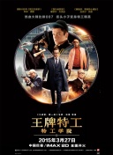 竹影青瞳