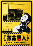 色播视频在线观看播放免费