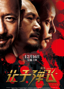 恋夜影表支持安卓uc