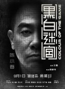 国产720刺激i在线视频
