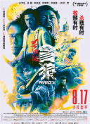 极太黑炮vs绝伦美女樱井