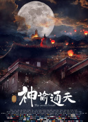 国产高清在线精品免费不卡
