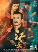 一级毛片视频