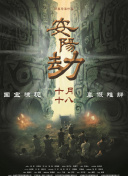cao死你