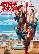 喘不过气的姑娘