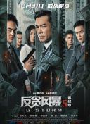 精品一区二区三区在线视频