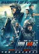 国产精品一区二区久久精品