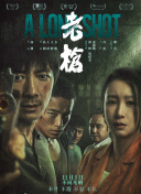 一区二区av在线