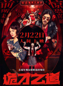 2020久久精品永久免费