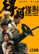伊人亚洲综合青草青草久热