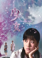 亚洲欧美日产综合在线网