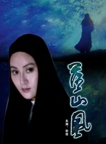诱惑阿姨