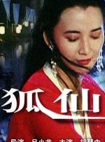 99久久99这里只有免费费精品